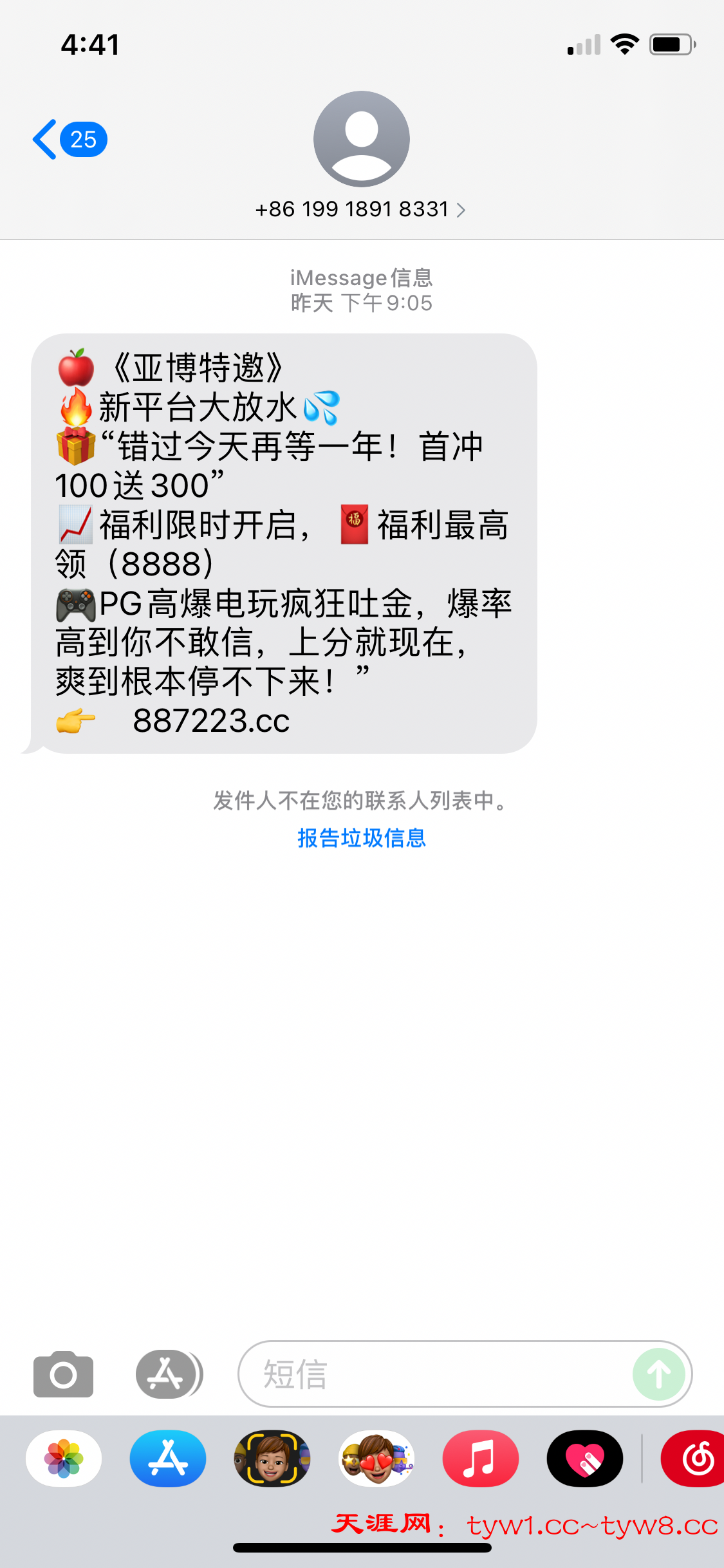 2C41F06F-C694-4659-A081-9161413D7FF0.png