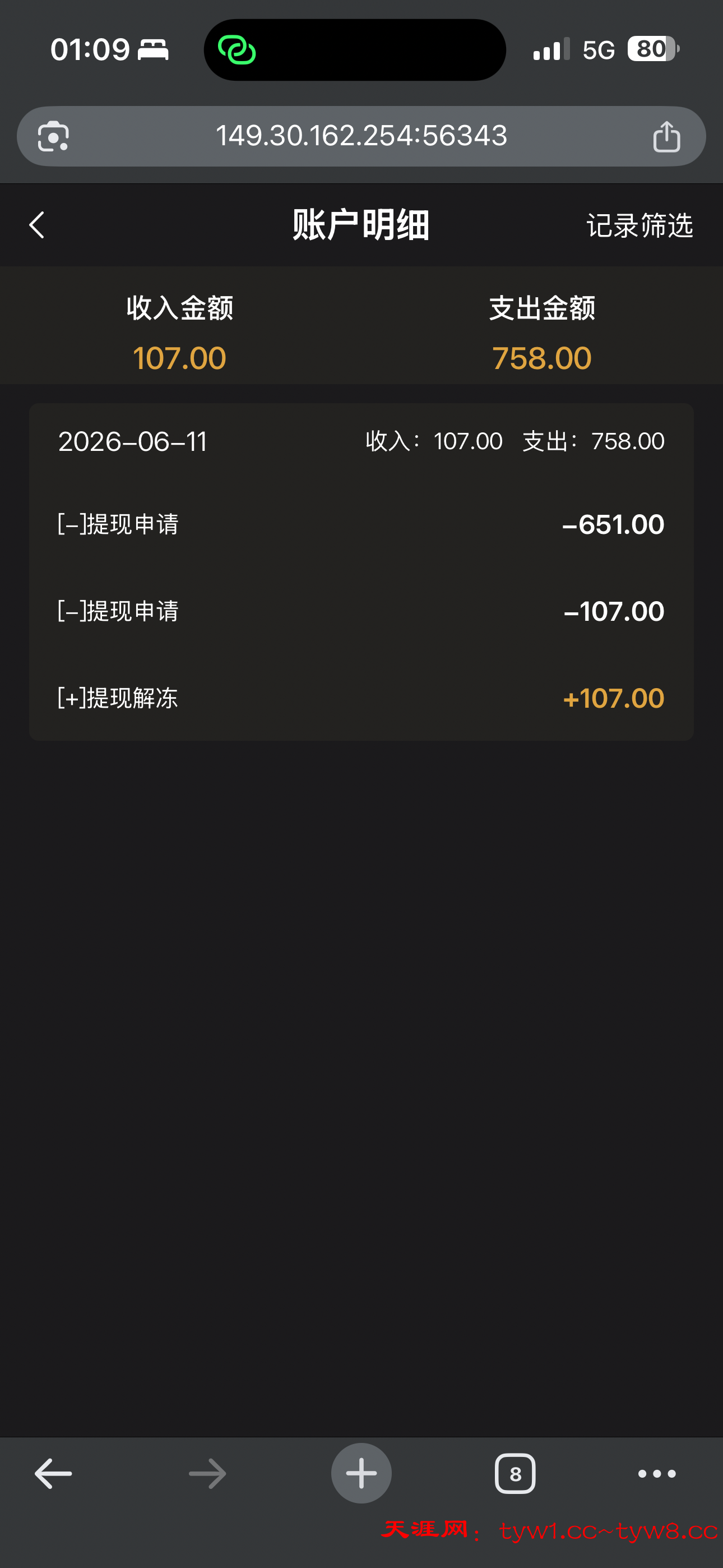 IMG_9023.png