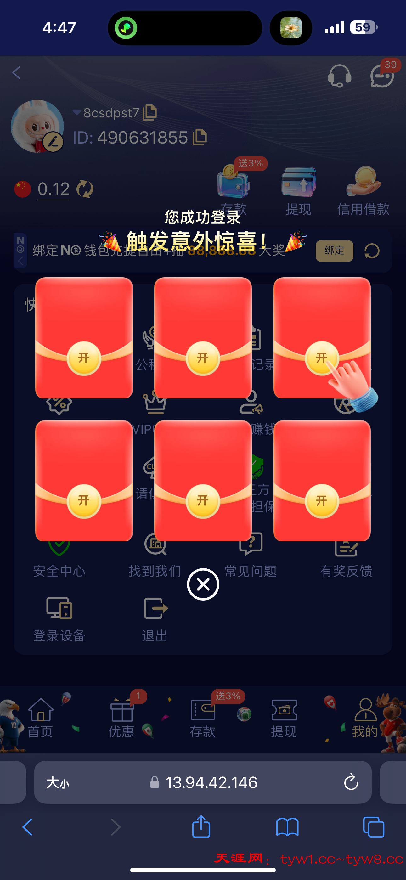 IMG_2073.png