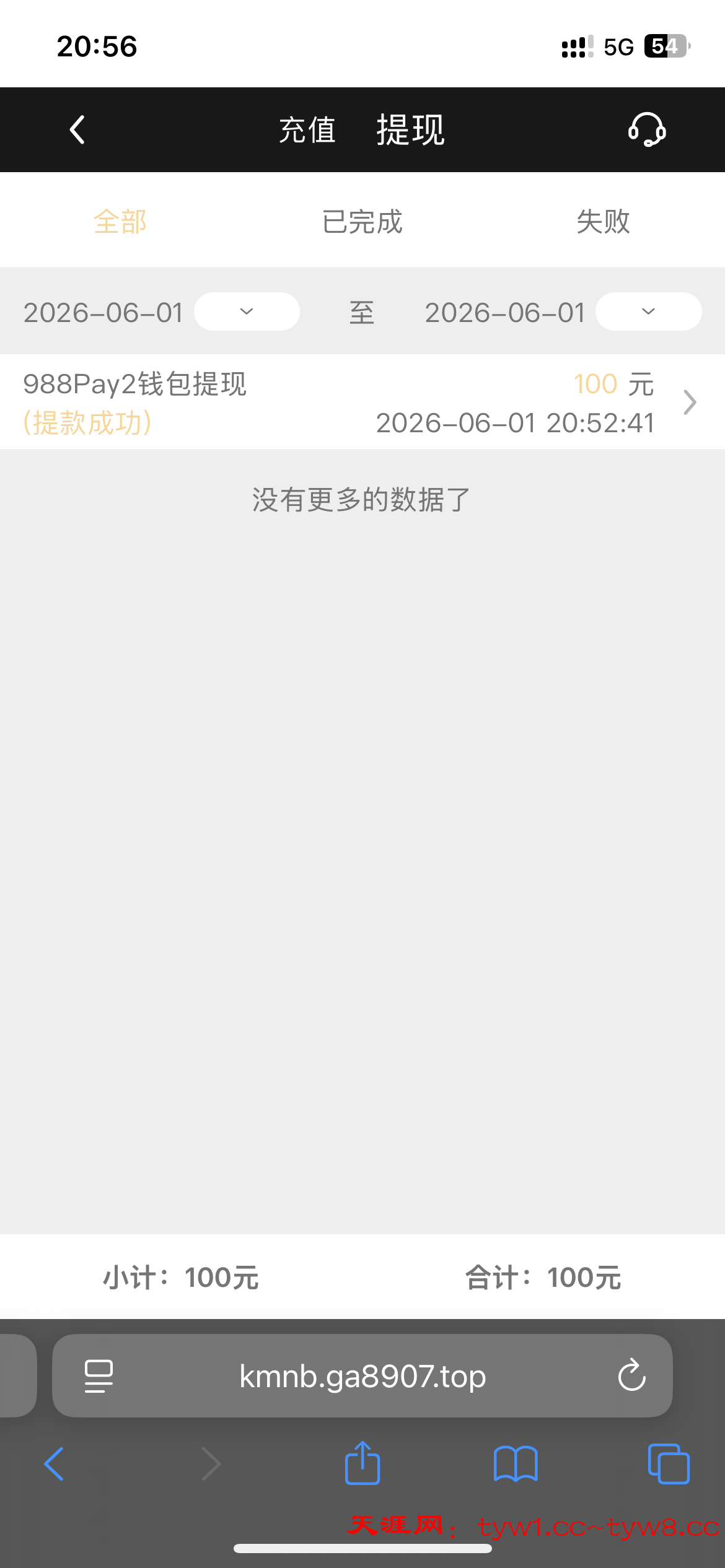 IMG_0617.png