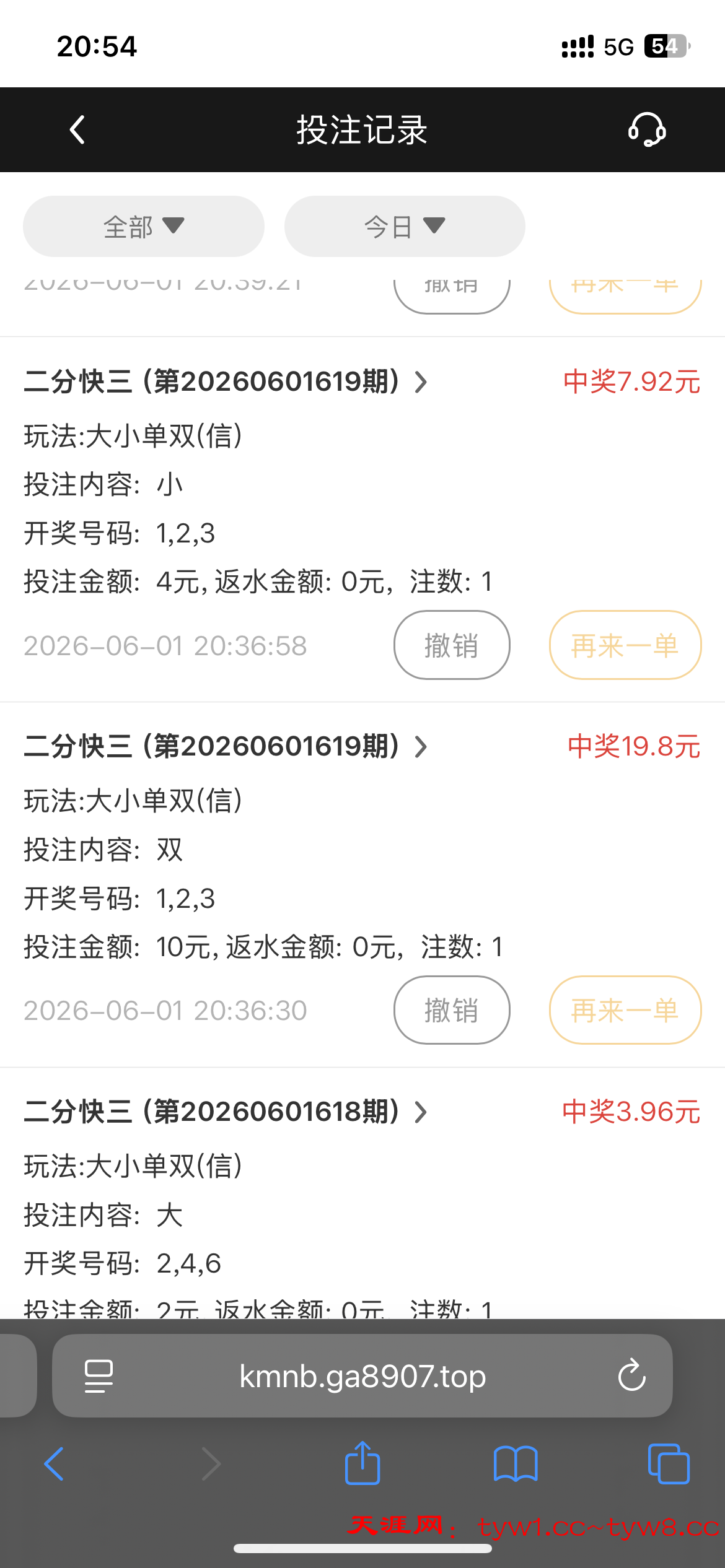 IMG_0614.png