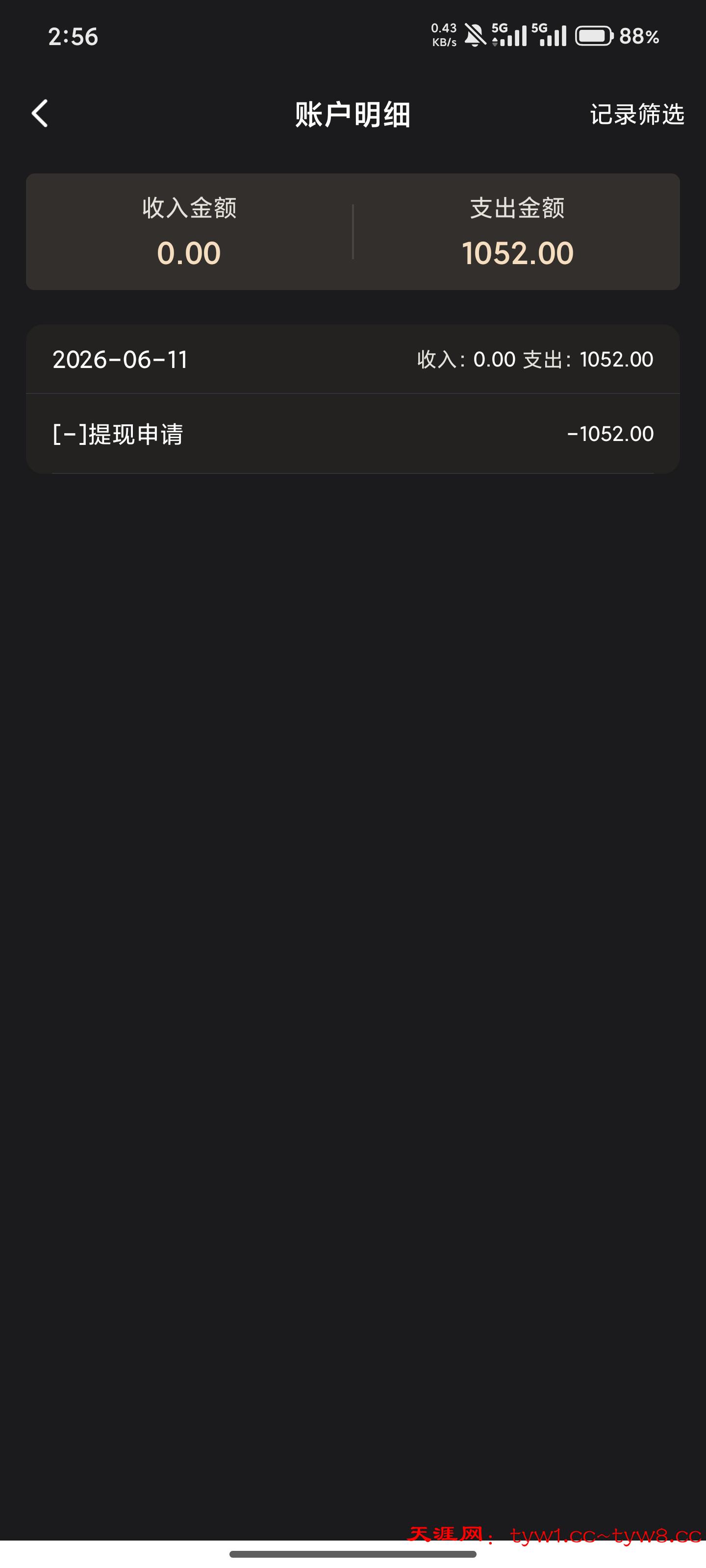 Screenshot_2026-06-12-14-56-11-616_com.longteng.sfdsgsf.jpg